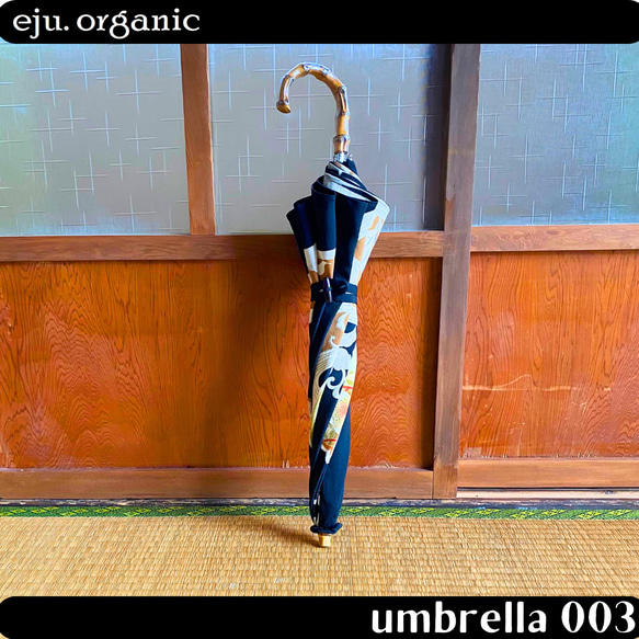eju.organic [和服傘 003] 和服傘，和服遮陽傘，留袖，和服翻版，遮陽傘，室內裝飾 第3張的照片