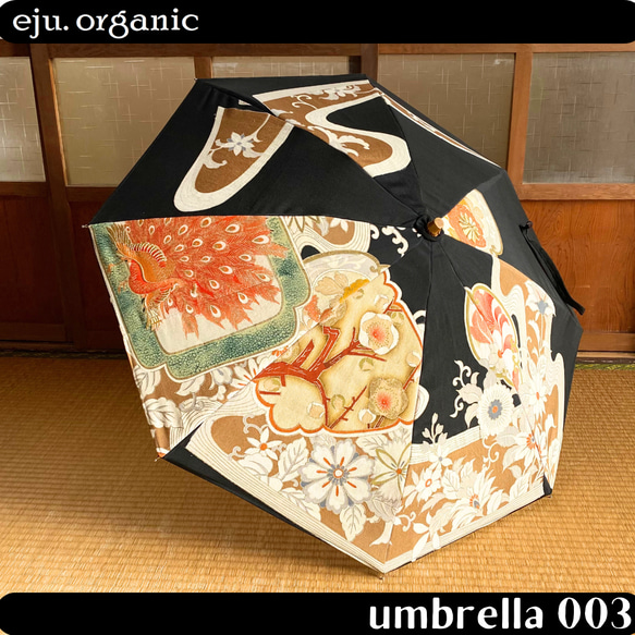 eju.organic [和服傘 003] 和服傘，和服遮陽傘，留袖，和服翻版，遮陽傘，室內裝飾 第1張的照片