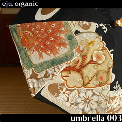 eju.organic [和服傘 003] 和服傘，和服遮陽傘，留袖，和服翻版，遮陽傘，室內裝飾 第2張的照片