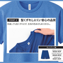 【 オリジナルドライTシャツ 】 オーダーメイド Tシャツ 写真 イラスト プリント 印刷 スタッフT クラT Tシャツ 6枚目の画像