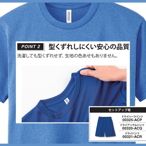 オリジナルドライTシャツ 】 オーダーメイド Tシャツ 写真