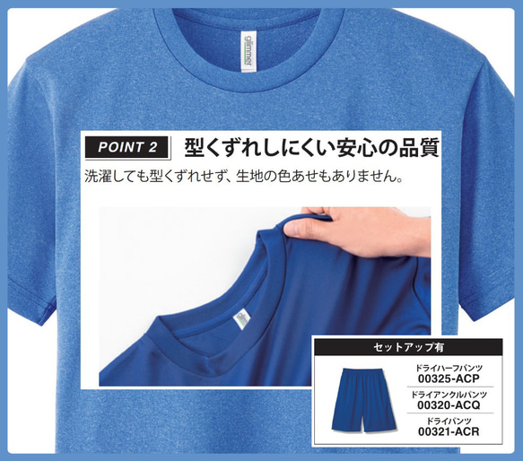 【 オリジナルドライTシャツ 】 オーダーメイド Tシャツ 写真 イラスト プリント 印刷 スタッフT クラT Tシャツ 6枚目の画像