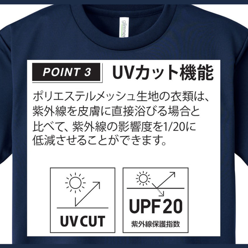 オリジナルドライTシャツ 】 オーダーメイド Tシャツ 写真