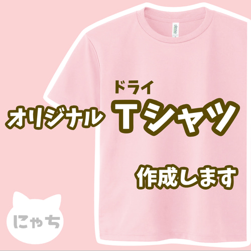 Tシャツ作成依頼② 購入しないでください！ Tシャツ作成依頼② 購入しないでください！ Tシャツ作成依頼②