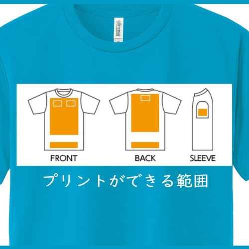 Tシャツ作成依頼② 購入しないでください！ Tシャツ作成依頼② 購入しないでください！ Tシャツ作成依頼②