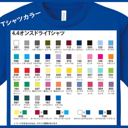 【 オリジナルドライTシャツ 】 オーダーメイド Tシャツ 写真 イラスト プリント 印刷 スタッフT クラT Tシャツ 2枚目の画像