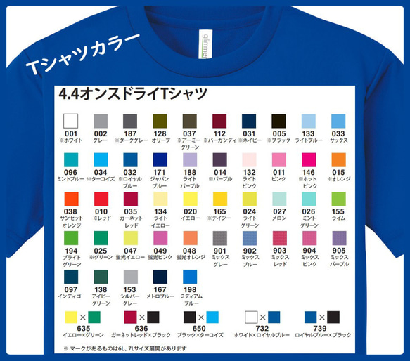 【 オリジナルドライTシャツ 】 オーダーメイド Tシャツ 写真 イラスト プリント 印刷 スタッフT クラT Tシャツ 2枚目の画像