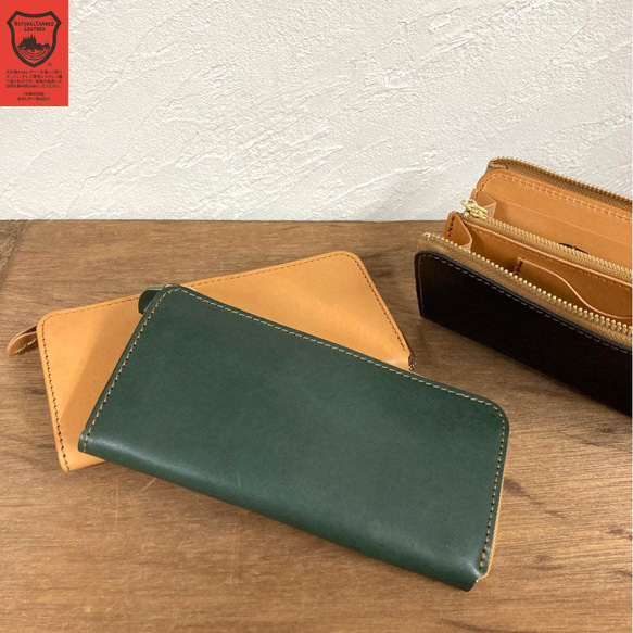 【専用】forest tile◆布製ロングウォレット 楽天市場】長財布 財布 ウォレット ロングウォレット ラウンド