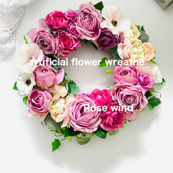 商品名【涼葉】ゆきこ♥ブルー系✳ホワイトローズと紫陽花のスワッグリース fit=scale-down,w=1200