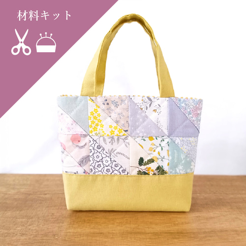 パッチワークキット】 パッチワーク キルト ミニトートバッグ おしゃれ