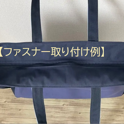 【Lサイズ】ショッキングピンク　8号倉敷帆布使用　肩掛けバッグ　akaneko 大きめバッグ　A4 11枚目の画像