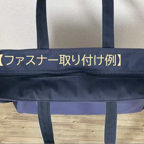 【Lサイズ】黒　8号倉敷帆布使用　肩掛けバッグ　akaneko 大きめバッグ Lサイズ】ショッキングピンク 8号倉敷帆布使用 肩掛けバッグ