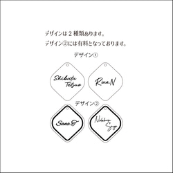 木製　名入れ　キーホルダー　席札　ネームタグ　ショップタグ 4枚目の画像
