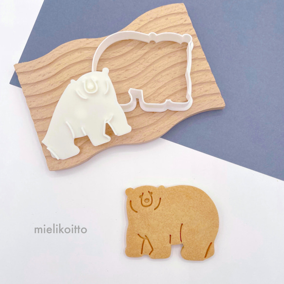 振り向くシロクマ【クッキー型・スタンプ型セット】 1枚目の画像