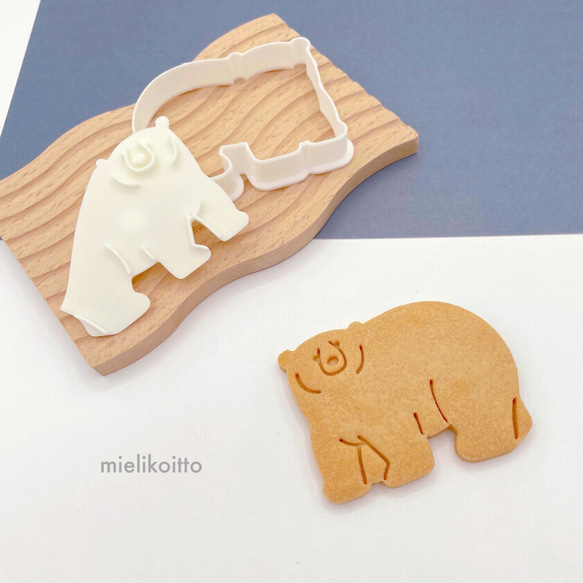 振り向くシロクマ【クッキー型・スタンプ型セット】 2枚目の画像