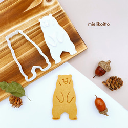 クマ【クッキー型・スタンプ型セット】 1枚目の画像