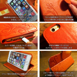 スマホケース iPhoneケース 手帳 ほぼ 全機種対応 花 エンボス 百合 小麦 歯車 鈴蘭 桔梗 蓮 pixel7a 4枚目の画像