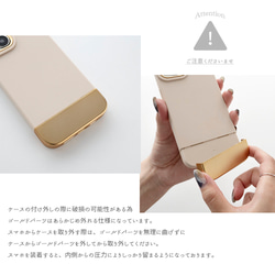 スマホケース スマホグリップ付き 【 バイカラー TPUケース 名入れ 】 スマホショルダー スマホスタンド OS45U 16枚目の画像