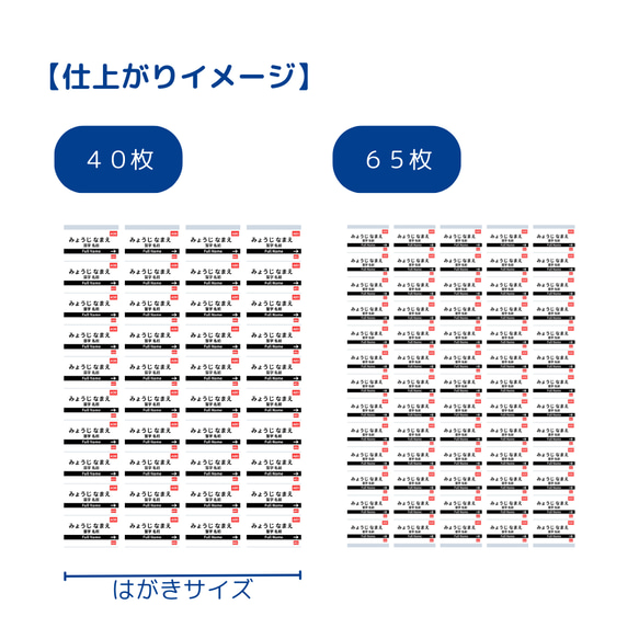 【ノンアイロン】駅名標お名前シール② 5枚目の画像