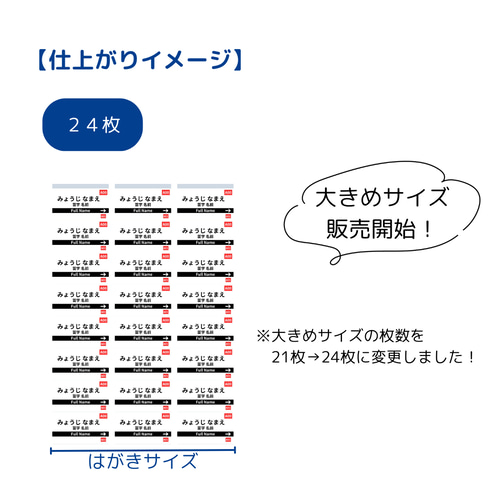 ⭐️お名前シール⭐️ 楽天市場】お名前シール 算数セット おなまえシール ヒシエス