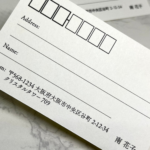 【Satomi 】宛名シール 差出人シール ハワイの夕日と朝日 Satomi 様 専用】宛名シール 差出人シール ハワイの夕日と朝日