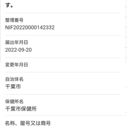 【 粉 】 ブラジル No2 クイーンショコラ 200g 83点 スペシャルティ コーヒー 珈琲 自家焙煎 モヒロコーヒ 8枚目の画像