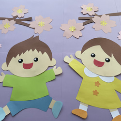 ハンドメイド 壁面飾り★3月／4月　お花見　遠足【施設/保育園/幼稚園】 3枚目の画像