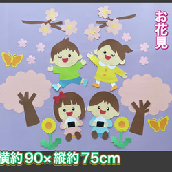 ハンドメイド☆壁面飾り 2024年 お正月/門松 辰年/老人ホーム ハンドメイド☆壁面飾り 2024年 お正月/門松 辰年/老人ホーム