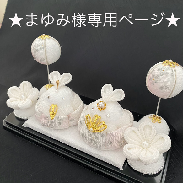 ♡まゆみ様 専用ページ♡シーグラスアート (うさぎさん専用 ♡まゆみ様 専用ページ♡シーグラスアート (うさぎさん専用