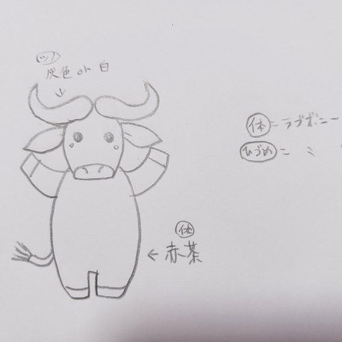 えみ様オーダー品】バッファロー君のあみぐるみ あみぐるみ マイナー 