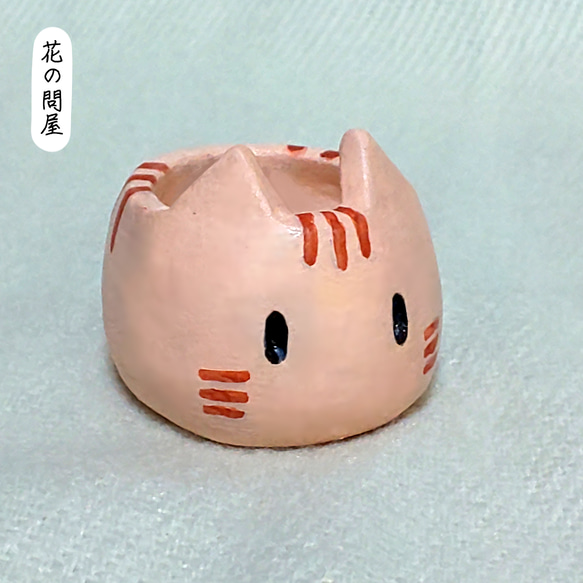 小物入れ<猫><茶トラ> 1枚目の画像