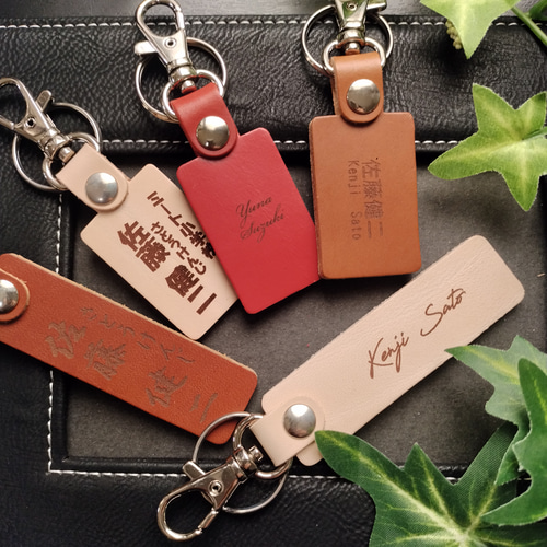 オリジナルキーホルダー★ オーダーメイド 裏面彫刻可 名入れ本革キーホルダー オーダーメイド キーリング 子供