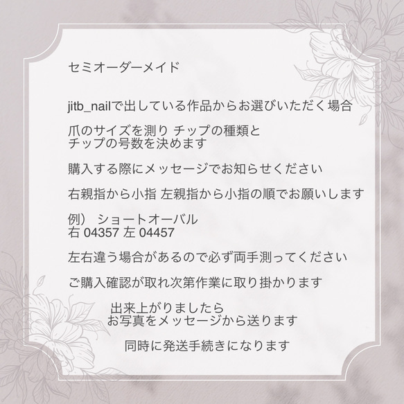 マグネットとストーンのうる艶ネイルチップ マグネットネイル 普段使い ピンク ウエディング パーティ ワンホンネイル 4枚目の画像