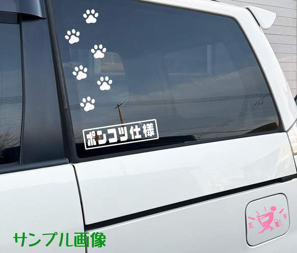 わんちゃんのお名前入り♪DOG ON BOARD・SAFETY DRIVEステッカー・アイリッシュセッター 5枚目の画像