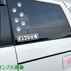 わんちゃんのお名前入り♪DOG ON BOARD・SAFETY DRIVEステッカー・アフガンハウンド 5枚目の画像