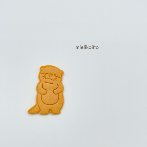 カワウソ（全身）【クッキー型・スタンプ型セット】 クッキー型