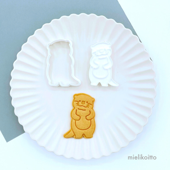 カワウソ（全身）【クッキー型・スタンプ型セット】 クッキー型