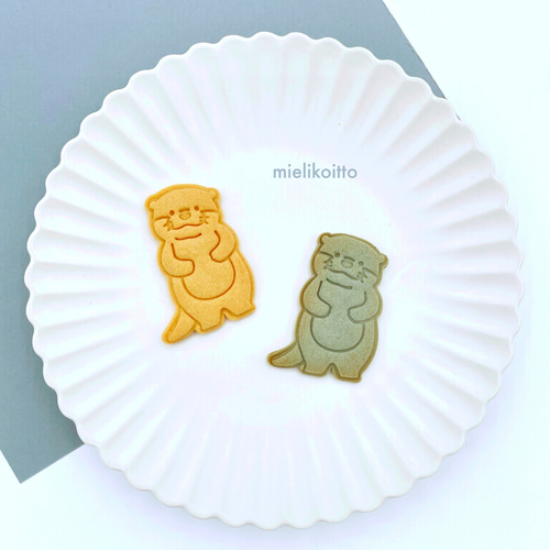 カワウソ（全身）【クッキー型・スタンプ型セット】 クッキー型