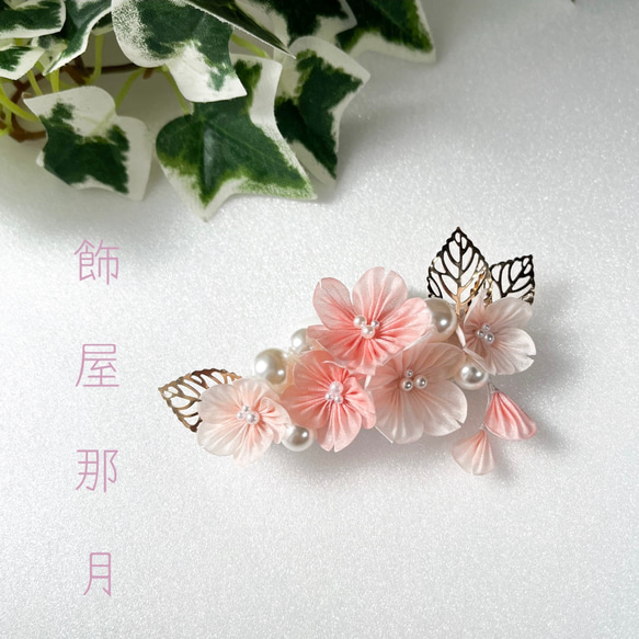 薄桜の帯留め】正絹つまみ細工の帯留め 成人式 卒業式 結婚式 帯留め