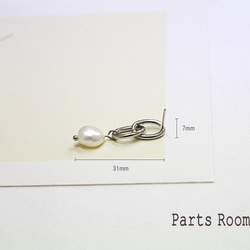 [2 件] 鏈條珍珠耳環 [手術不鏽鋼] [銀色] -mt-4253 第4張的照片