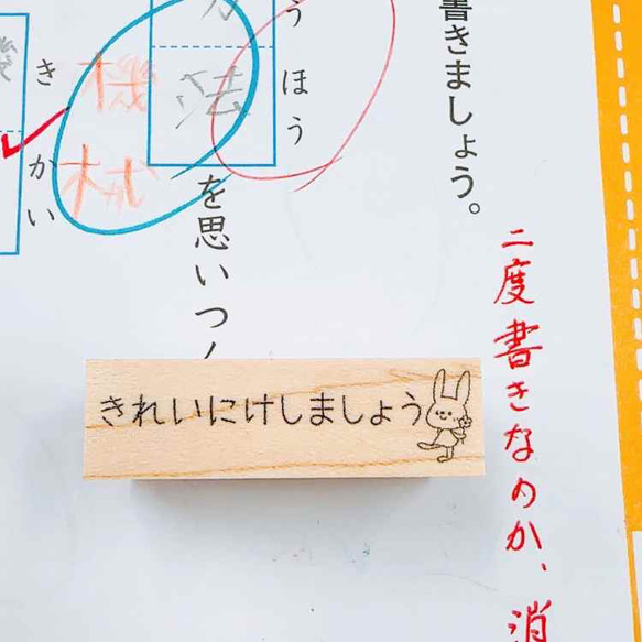 付箋を可愛く！先生必見スタンプシリーズ 4枚目の画像