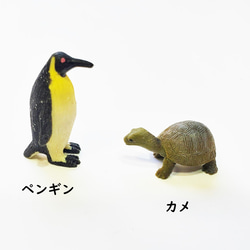 簡單迷你枯山水套件 - 海洋故事 - 包括 2 個微縮模型 - 企鵝和海龜 第3張的照片