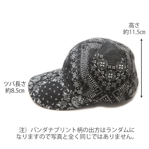 【Y2K】OPENYY プリンテッドバンダナキャップ ホワイト 楽天市場】DECKY デッキー 【ペイズリー柄 メッシュキャップ