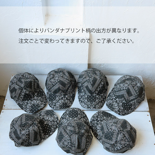 春夏キャップ オンリーワンのキャップ ～バンダナプリント