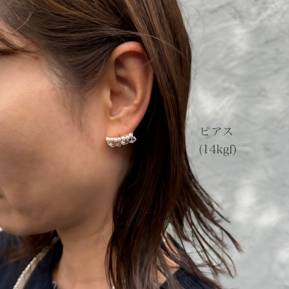 ｛ピアス/イヤリング｝14kgf/line earrings パキスタンハーキマー 12枚目の画像