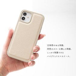 モニター価格 カラー リアケース 【 Simple 】 iPhone スマホショルダー くすみカラー JA04A 3枚目の画像