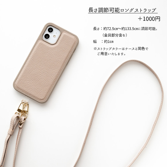 モニター価格 カラー リアケース 【 Simple 】 iPhone スマホショルダー くすみカラー JA04A 13枚目の画像