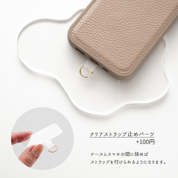 モニター価格 カラー リアケース 【 Simple 】 iPhone スマホショルダー くすみカラー JA04A 9枚目の画像