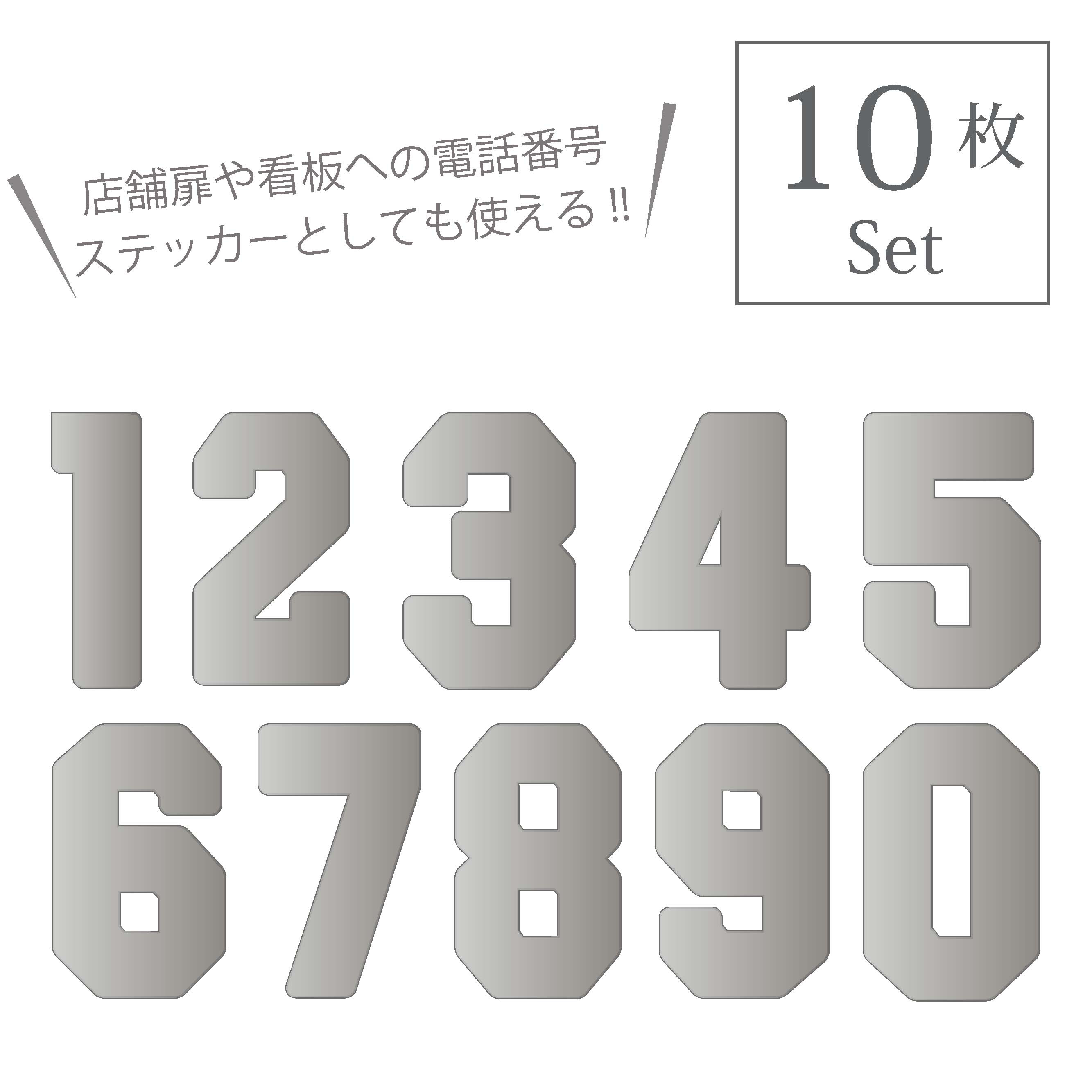 ガッチャマン シール たくぎん ノベルティ その他