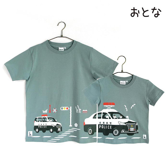 おとなTシャツ　ブルーグレー（兵庫県警察コラボ：リフレクター付） 1枚目の画像